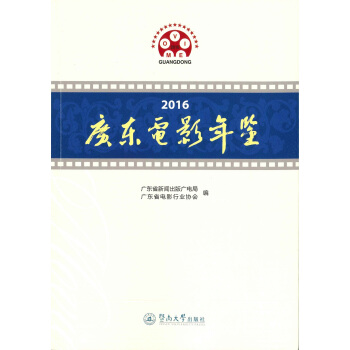 2016�V�|�Ӱ���b