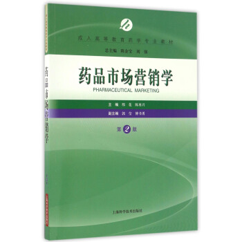 ˎƷ�Ј�(ch��ng)�I(y��ng)�N(xi��o)�W(xu��)����2�棩