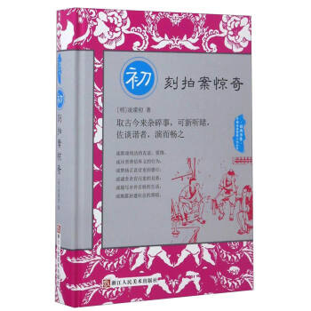 ��(j��ng)���(sh��)�㡤�Ї�(gu��)�ŵ侯��С�f(shu��)����(sh��)�������İ��@��