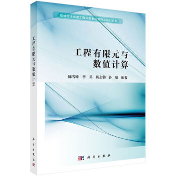 ��������Ԫ�c��(sh��)ֵӋ(j��)��