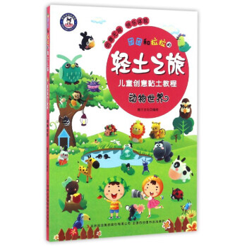 �F(tu��n)�F(tu��n)���������p��֮�á���ͯ��(chu��ng)������̳�  ��������