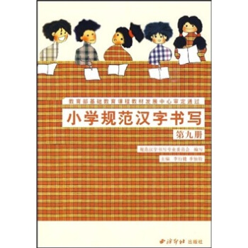 С�W(xu��)Ҏ(gu��)���h�֕���(��)