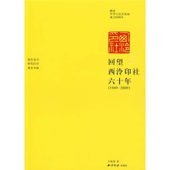 ��������ӡ����ʮ��