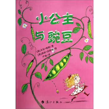 С�����c�㶹