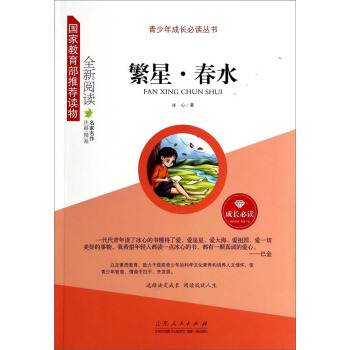 ����.��ˮ