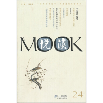 ���xMOOK���ڶ�ʮ�ľ�