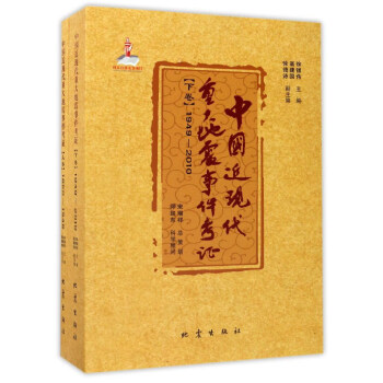 �Ї�(gu��)���F(xi��n)���ش�����¼����C