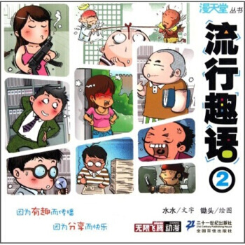 ����Ȥ�Z(y��):2