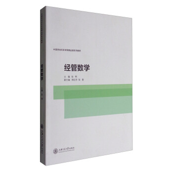 ��(j��ng)�ܔ�(sh��)�W(xu��)