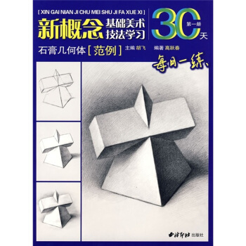 ʯ���׺��w