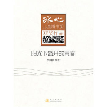 ꖹ���ʢ�_���ഺ�������ă�ͯ�D�����@����Ʒ