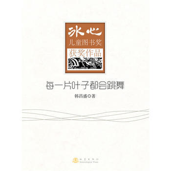 ÿһƬ�~�Ӷ���(hu��)���衪�����ă�ͯ�D��(sh��)��(ji��ng)�@��(ji��ng)��Ʒ