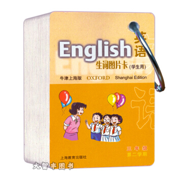 Ӣ�Z��ţ���Ϻ��棩���~���DƬ�����꼉�ڶ��W(xu��)�ڣ��W(xu��)���ã�