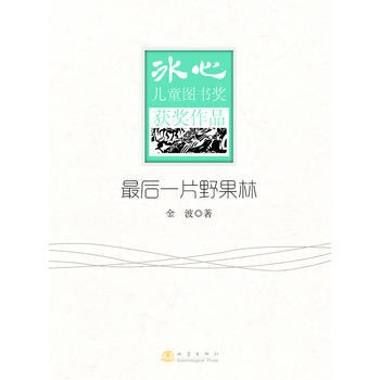 ���һƬҰ���֡������ă�ͯ�D��(sh��)��(ji��ng)�@��(ji��ng)������Ʒ��