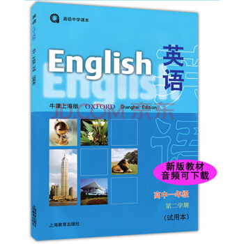 Ӣ�Z��ţ���Ϻ��棩��һ/����ԇ�ñ���