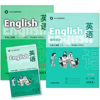 Ӣ�Z(ţ���Ϻ���)���꼉(j��)�ڶ��W(xu��)��