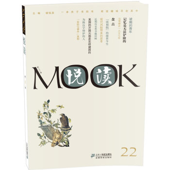 ���xMOOK���ڶ�ʮ����