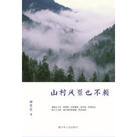 ɽ���L(f��ng)��Ҳ��ه