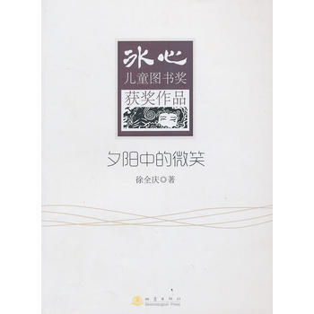 Ϧ��е�΢Ц�������ă�ͯ�D�����@����Ʒ