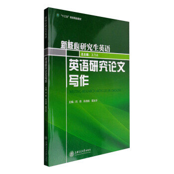 Ӣ�Z�о�Փ�Č���