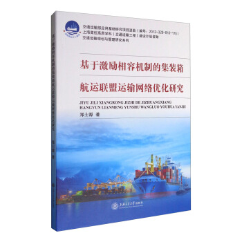 ���ڼ������ݙC�Ƶļ��b�亽�\(li��n)���\ݔ�W(w��ng)�j��(y��u)���о�