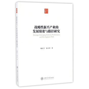 ��(zh��n)�������d�a(ch��n)�I(y��)�İl(f��)չ��Ч�c·���о�