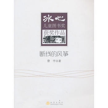 �ྀ���L(f��ng)�~�������ă�ͯ�D��(sh��)��(ji��ng)�@��(ji��ng)��Ʒ