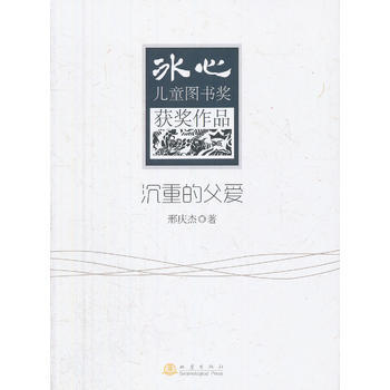 ���صĸ���(��i)�������ă�ͯ�D��(sh��)��(ji��ng)�@��(ji��ng)��Ʒ