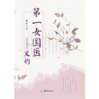 ��һŮ���t(y��):�x��