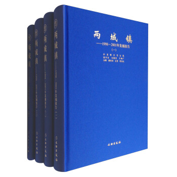 �ɳ��(zh��n)--1998��2001��l(f��)���(b��o)�棨ȫ�ă�(c��)��