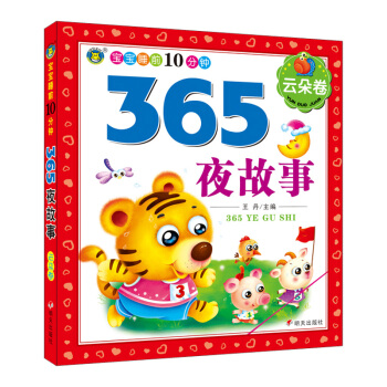 365ҹ����:�ƶ��