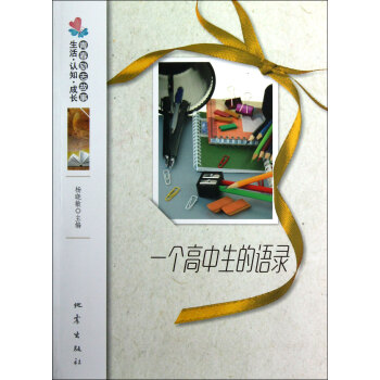 һ��(g��)���������Z(y��)�