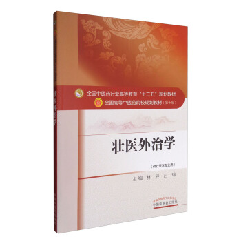 ���t(y��)���ΌW(xu��)��ȫ�����t(y��)ˎ�ИI(y��)�ߵȽ�����ʮ���塱Ҏ(gu��)���̲�