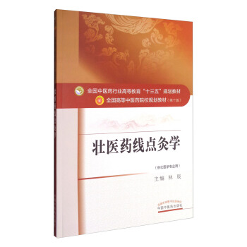 ���t(y��)ˎ���c(di��n)�ČW(xu��)��ȫ��(gu��)���t(y��)ˎ�ИI(y��)�ߵȽ�����ʮ���塱Ҏ(gu��)���̲�