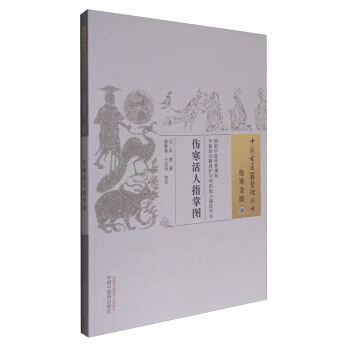 ��������ָ�ƈD���Ї����t(y��)�����텲��