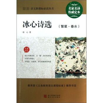 ����Ԋ(sh��)�x:���ǡ���ˮ