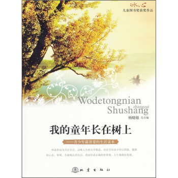 �ҵ�ͯ���L�ژ���:���ă�ͯ�D�����@����Ʒ