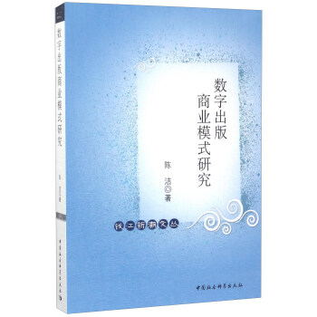 ��(sh��)�ֳ����̘I(y��)ģʽ�о�