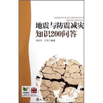 �����c����p��֪�R200���𣨵ڶ���ӡˢ��