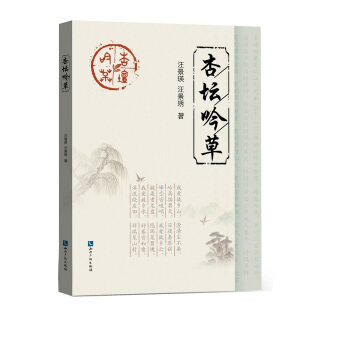 �Ӊ�����