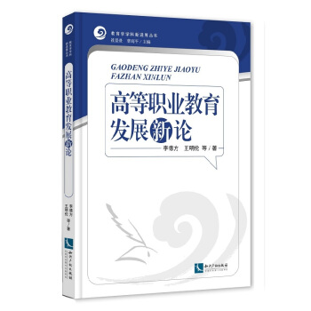 �ߵ��I(y��)�����l(f��)չ��Փ