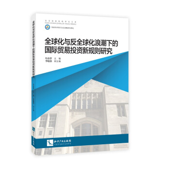 ȫ���c��ȫ���˳��µć��H�Q(m��o)��Ͷ�Y��Ҏ(gu��)�t�о�