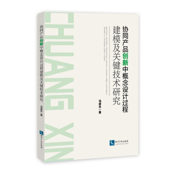 �f(xi��)ͬ�a(ch��n)Ʒ��(chu��ng)���и����O(sh��)Ӌ(j��)�^(gu��)�̽�ģ���P(gu��n)�I���g(sh��)�о�