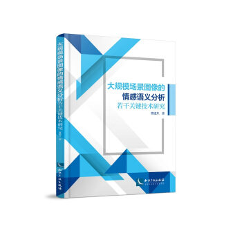 ��Ҏ(gu��)ģ�����D�������Z�x���������P(gu��n)�I���g(sh��)�о�