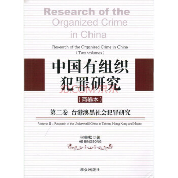 �Ї�(gu��)�нM�������о�(��һ�� �Ї�(gu��)��ꑺ����(hu��)(���|(zh��))�����о�)