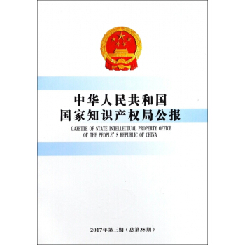 ���A���񹲺͇�����֪�R�a(ch��n)��(qu��n)�ֹ���2017���3�ڣ�����35�ڣ�