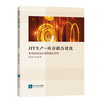 JIT���a(ch��n)����(k��)��(li��n)�σ�(y��u)��