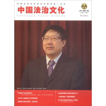 �Ї������Ļ���2017���1݋��