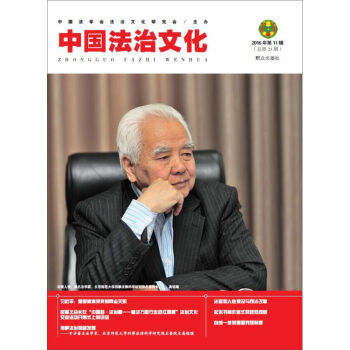 �Ї������Ļ���2016���11݋��