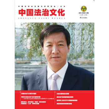 �Ї������Ļ���2015���12݋��